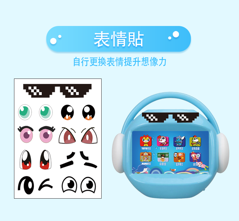 昌兒,兒童唱跳學習機的實拍圖