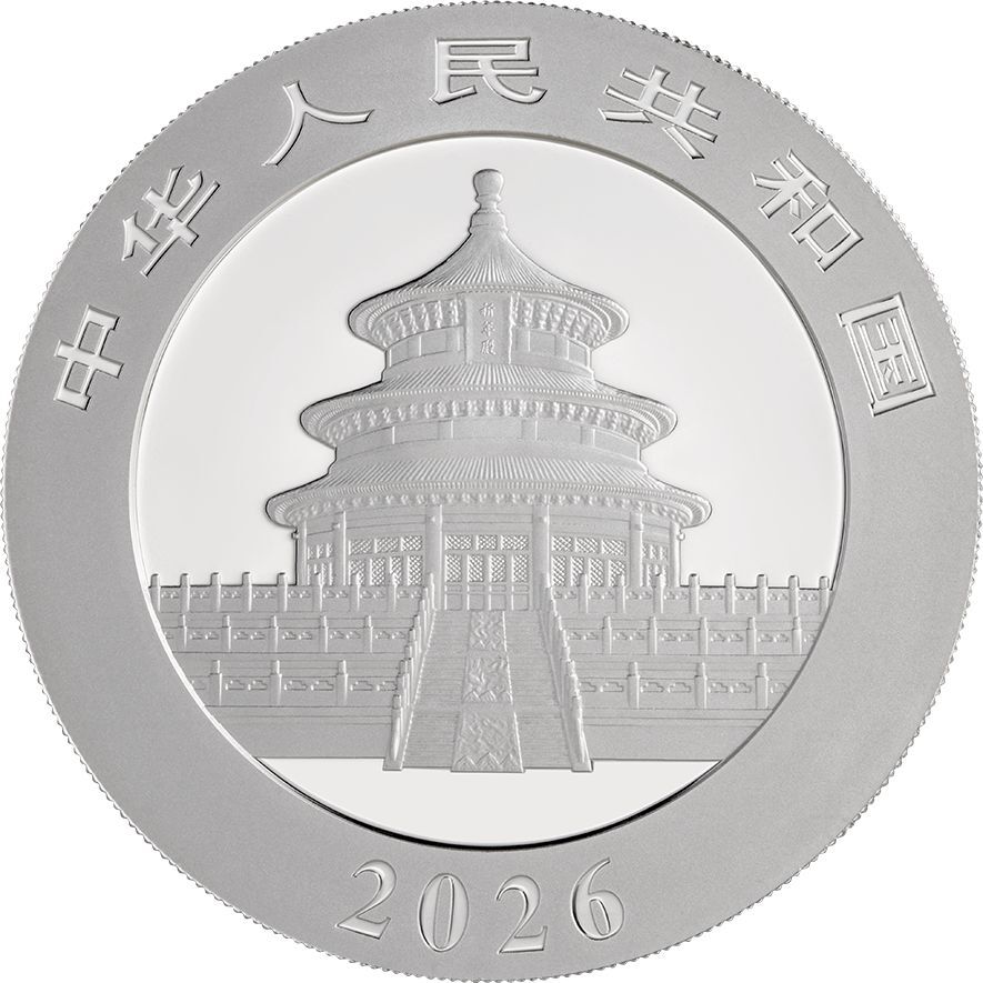2026版熊貓100克紀念鉑幣