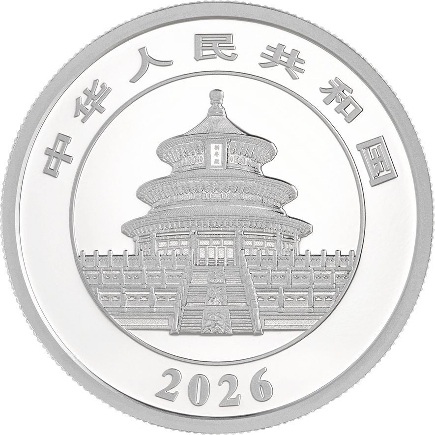 2026版熊貓30克精製紀念鉑幣