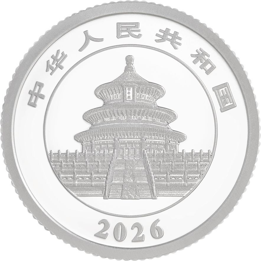 2026版熊貓3克精製紀念鉑幣