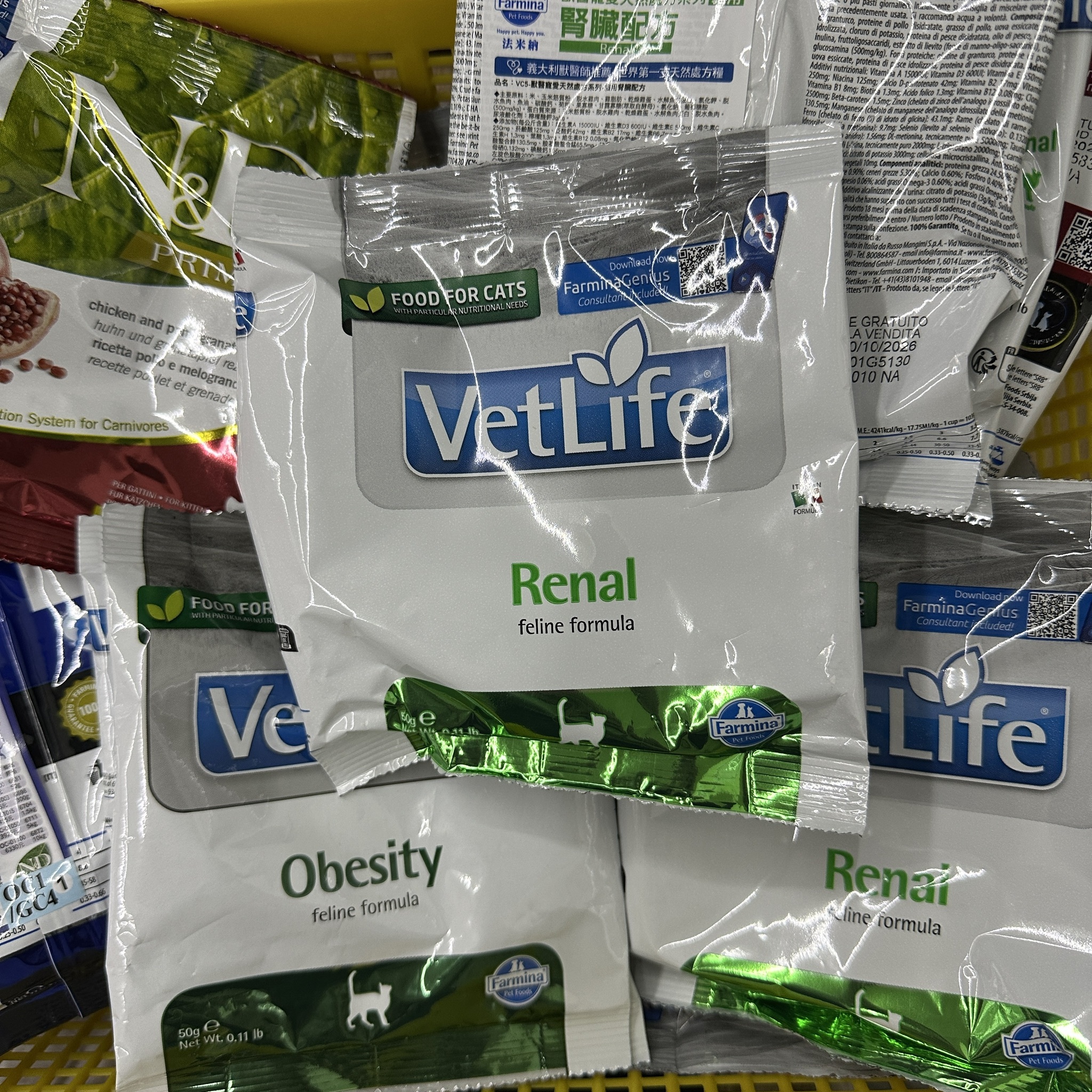 Farmina法米納|處方飼料試吃包 50G