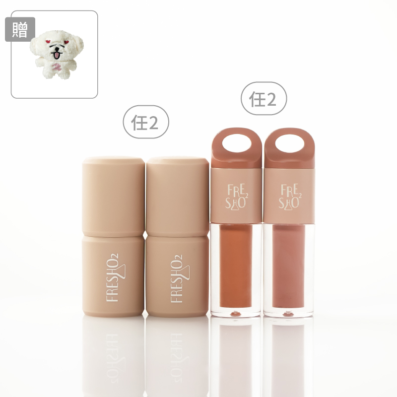 【早八推薦】好氣色雙星組