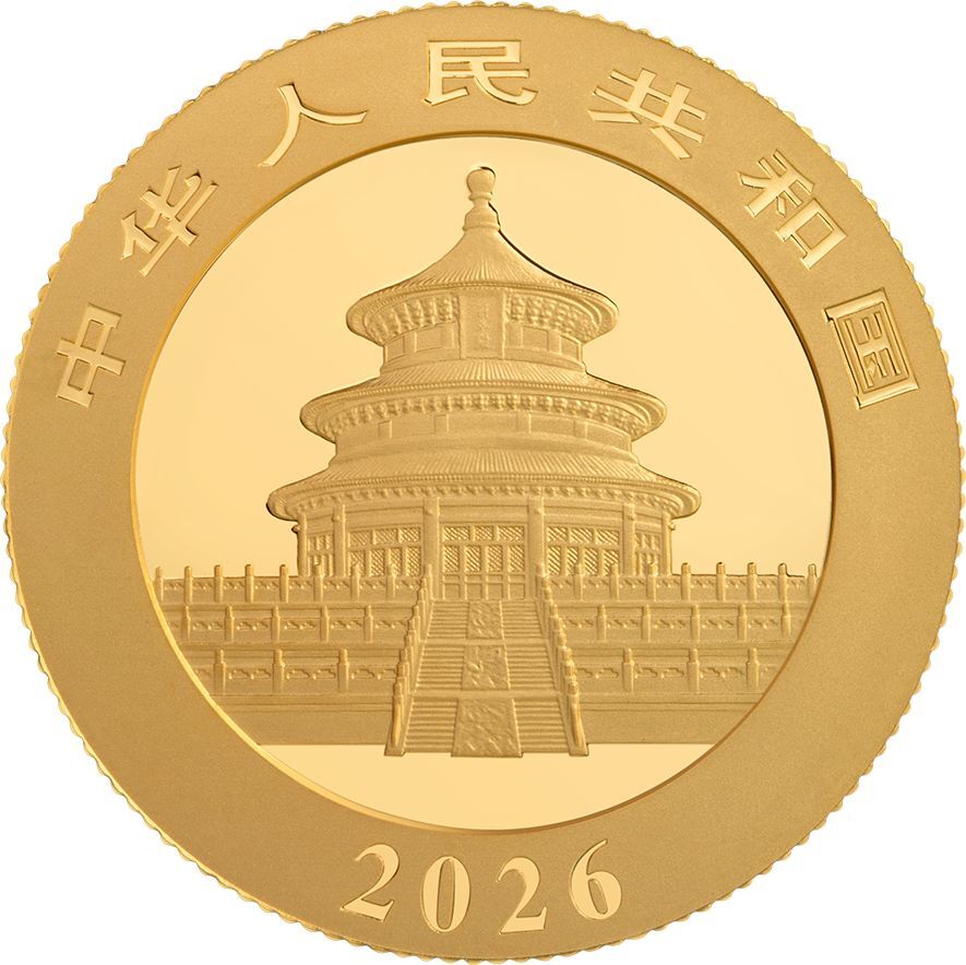 2026版熊貓8克紀念金幣