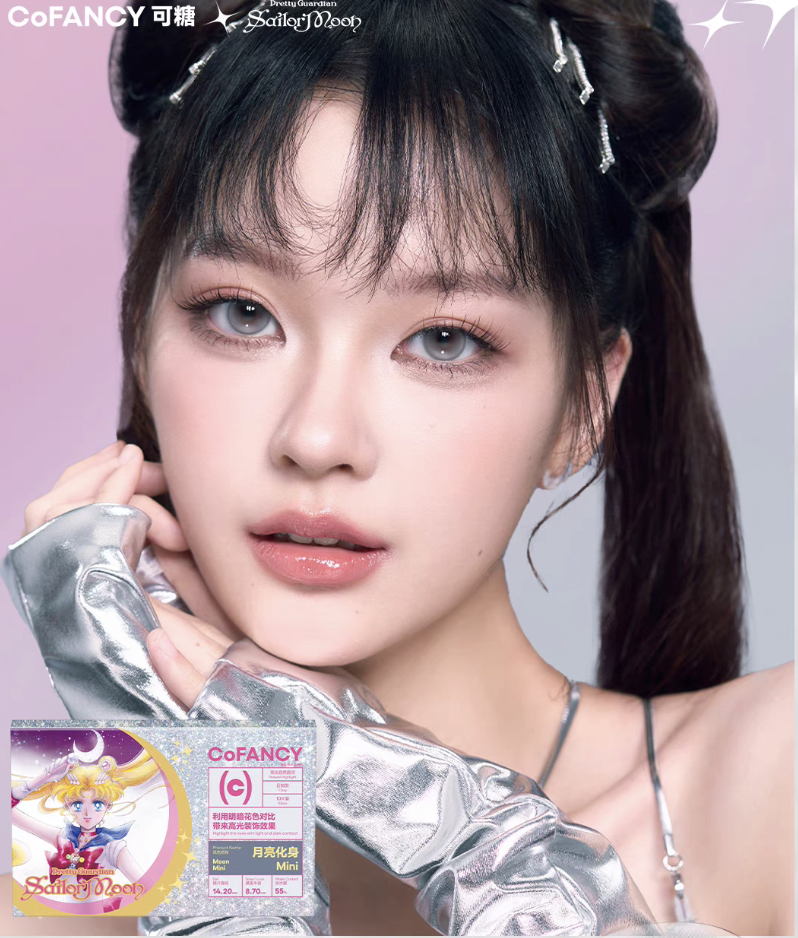 [日拋] COFANCY可糖美少女戰士聯名 1 Day 月亮化身mini Moon Mini｜日拋矽水凝膠彩妝隱形眼鏡｜每盒10片