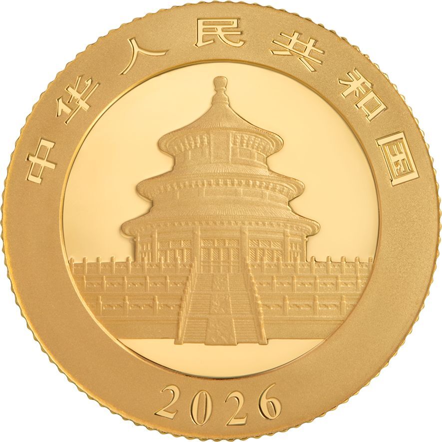 2026版熊貓3克紀念金幣