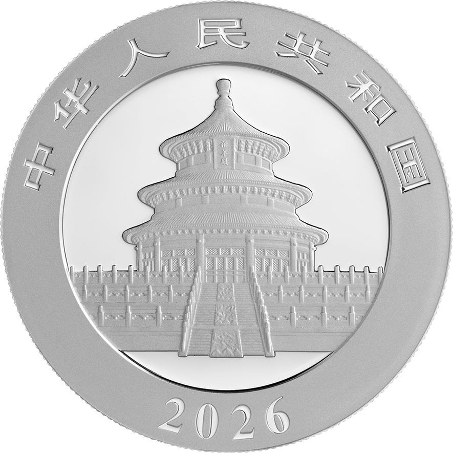 2026版熊貓30克紀念銀幣
