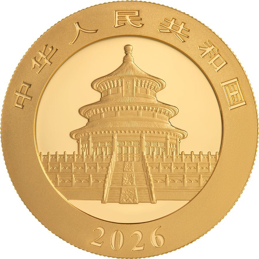 2026版熊貓投資金幣5V套裝