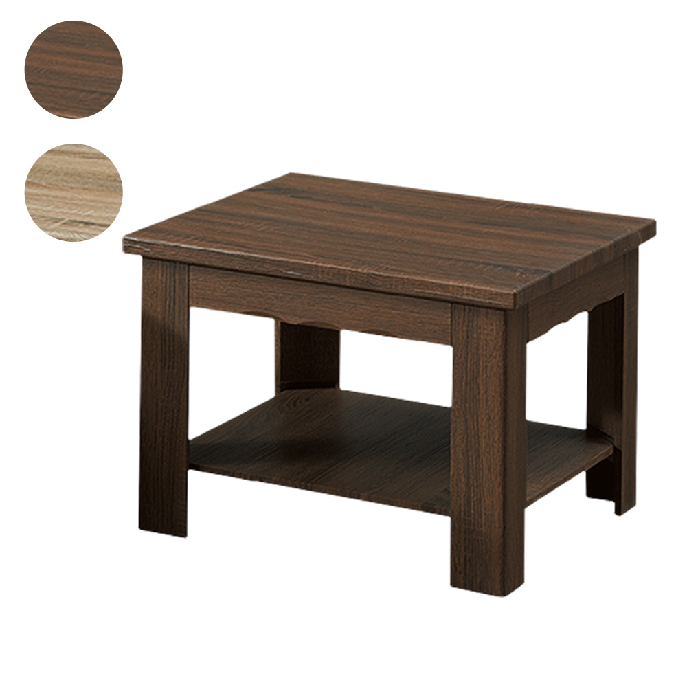 奧德賽簡約小茶几(兩色可選)