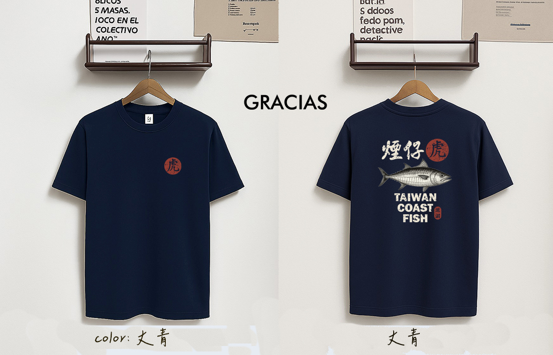 NEW最新設計煙仔虎高調款上衣-少量現貨