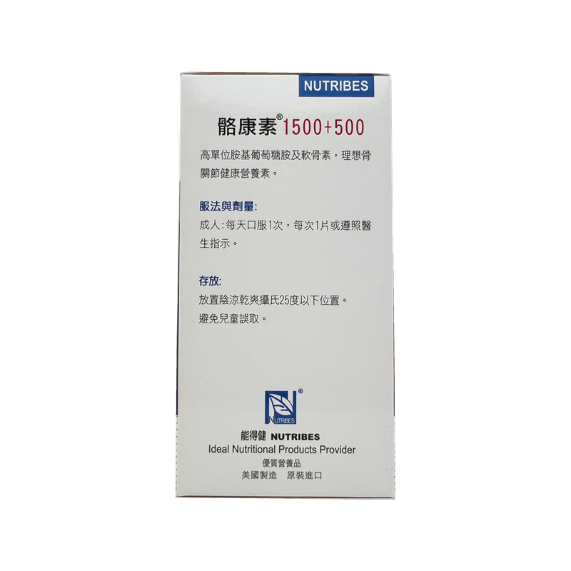 NUTRIBES - 能得健 骼康素 葡萄糖胺及軟骨素 60粒