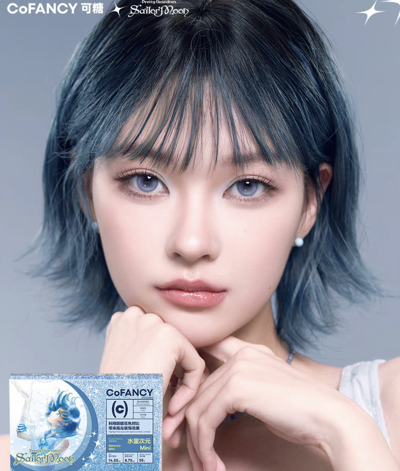 [日拋] COFANCY可糖美少女戰士聯名 1 Day 水星次元mini Mercury Mini｜日拋矽水凝膠彩妝隱形眼鏡｜每盒10片