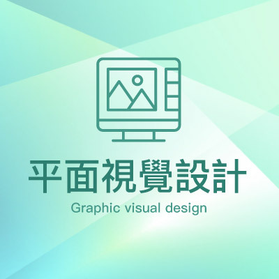 Graphic Visual Design(DM Design)-A4DM(per page)