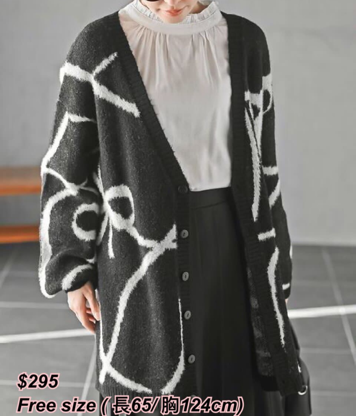 31/10 日系女裝 蝴蝶結長版毛衣外套