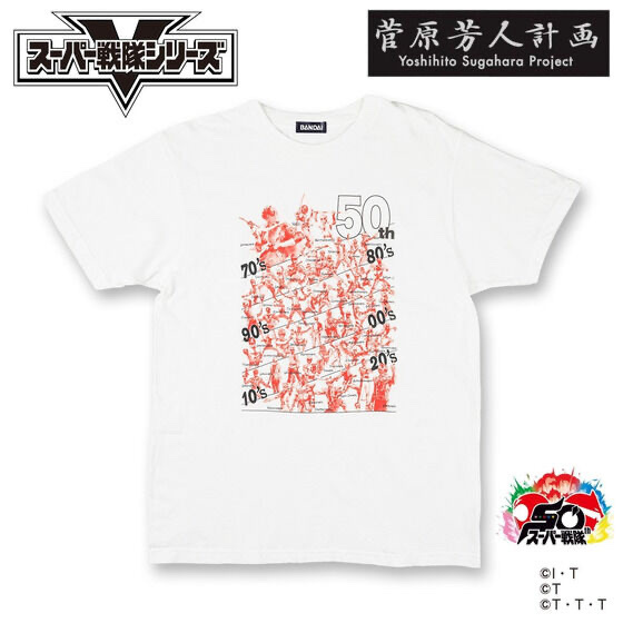 239985 Pbandai 預訂2025/12月 菅原芳人計画　スーパー戦隊50周年記念　Tシャツ