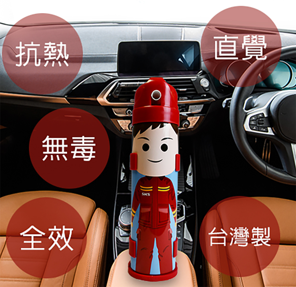 新光保全 新保滅火器