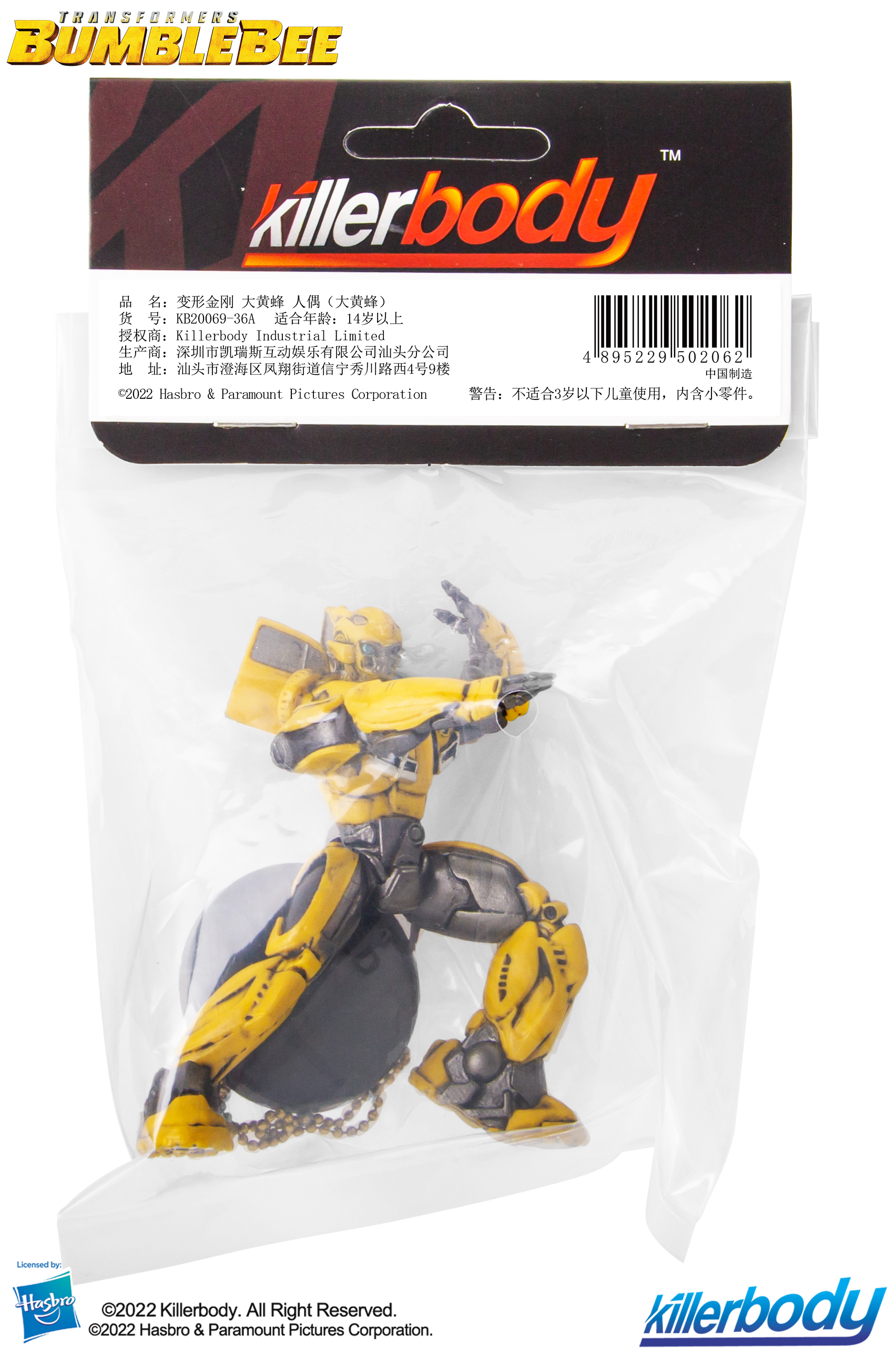 Killerbody千世機甲 變形金剛 大黃蜂 手工舊化系列 大黃蜂D款