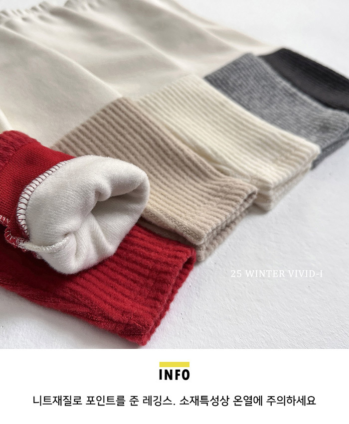 Vivid-I Leg Warmer Leggings