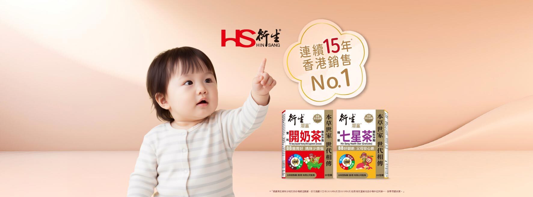 Hin Sang Group image from its website