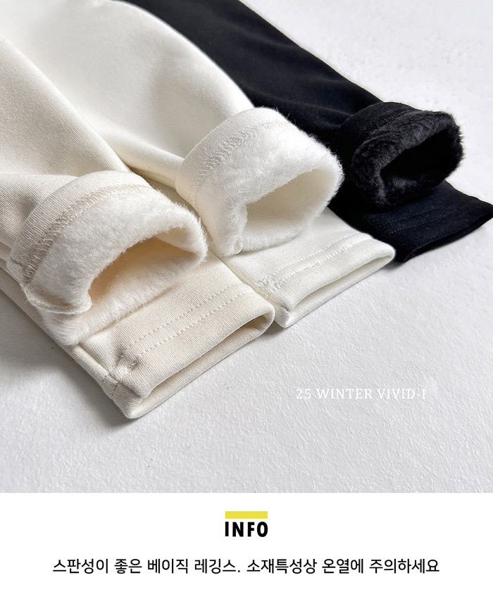 Vivid-I Hot Fleece Leggings