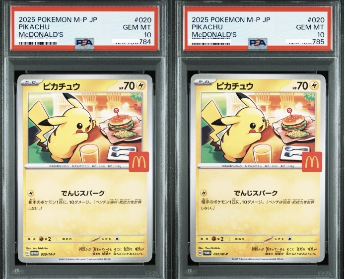 2025 POKEMON JAPANESE M-P PROMO #020 PIKACHU MCDONALD'S 麥當勞比卡超 【PSA 10】