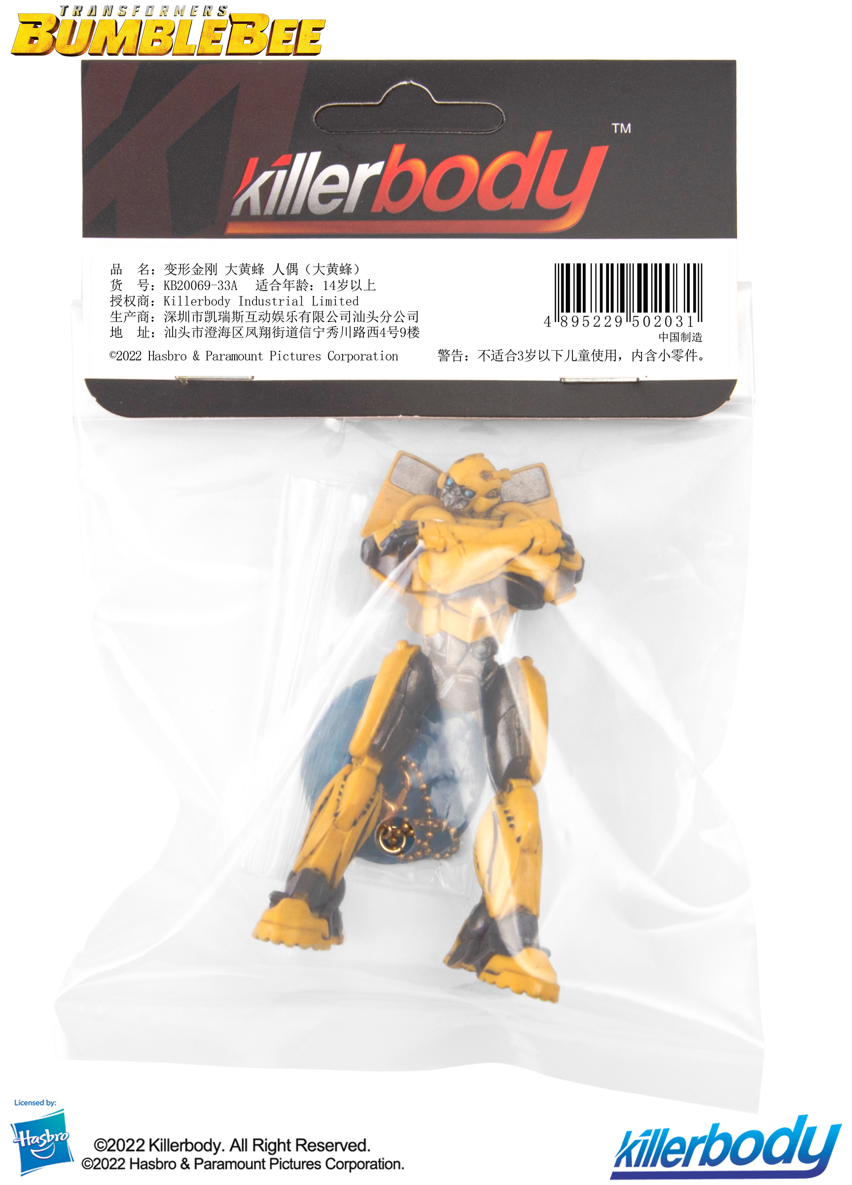 Killerbody千世機甲 變形金剛 大黃蜂 手工舊化系列 大黃蜂A款