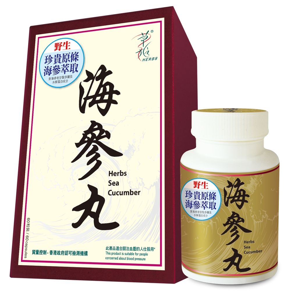 草姬 海參丸 60粒裝