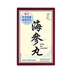 草姬 海參丸 60粒裝