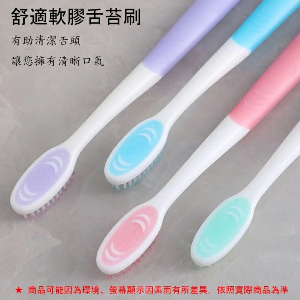 淨白旅行牙刷組｜附收納盒 攜帶方便 出差露營好幫手【輕鬆購五金百貨】