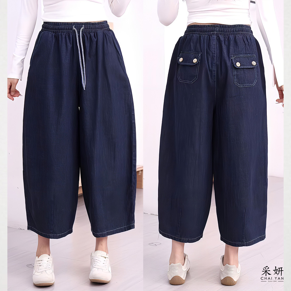 純棉條紋抽繩鬆緊牛仔九分哈倫褲