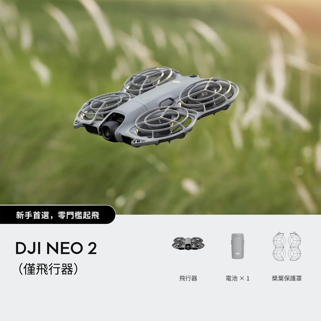 DJI Neo 2 (僅飛行器)