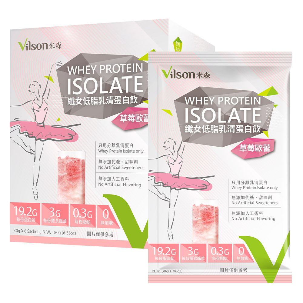 米森纖女低脂乳清蛋白飲－草莓歐蕾