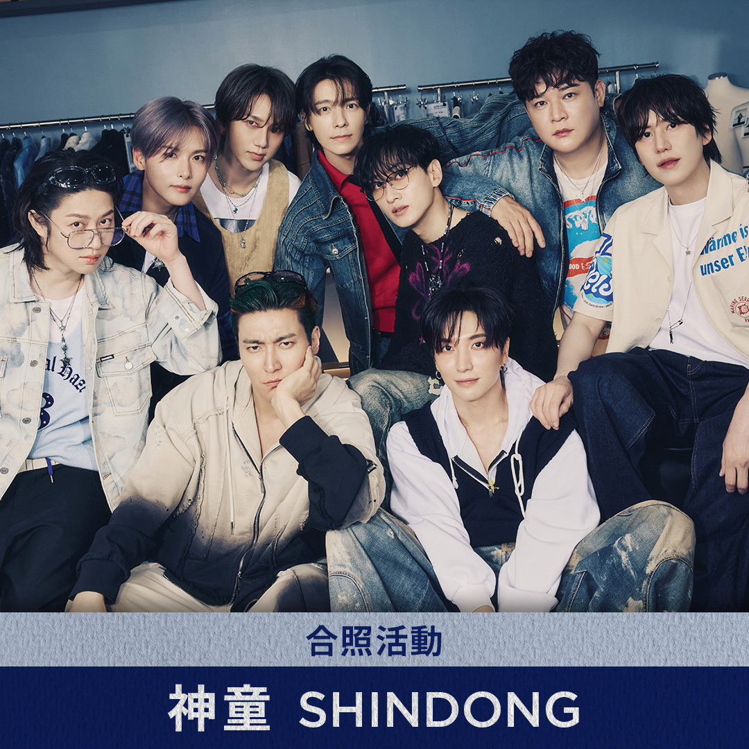 【合照活動應募】SUPER JUNIOR [Super Junior25] 台北線下簽名會-神童 SHINDONG