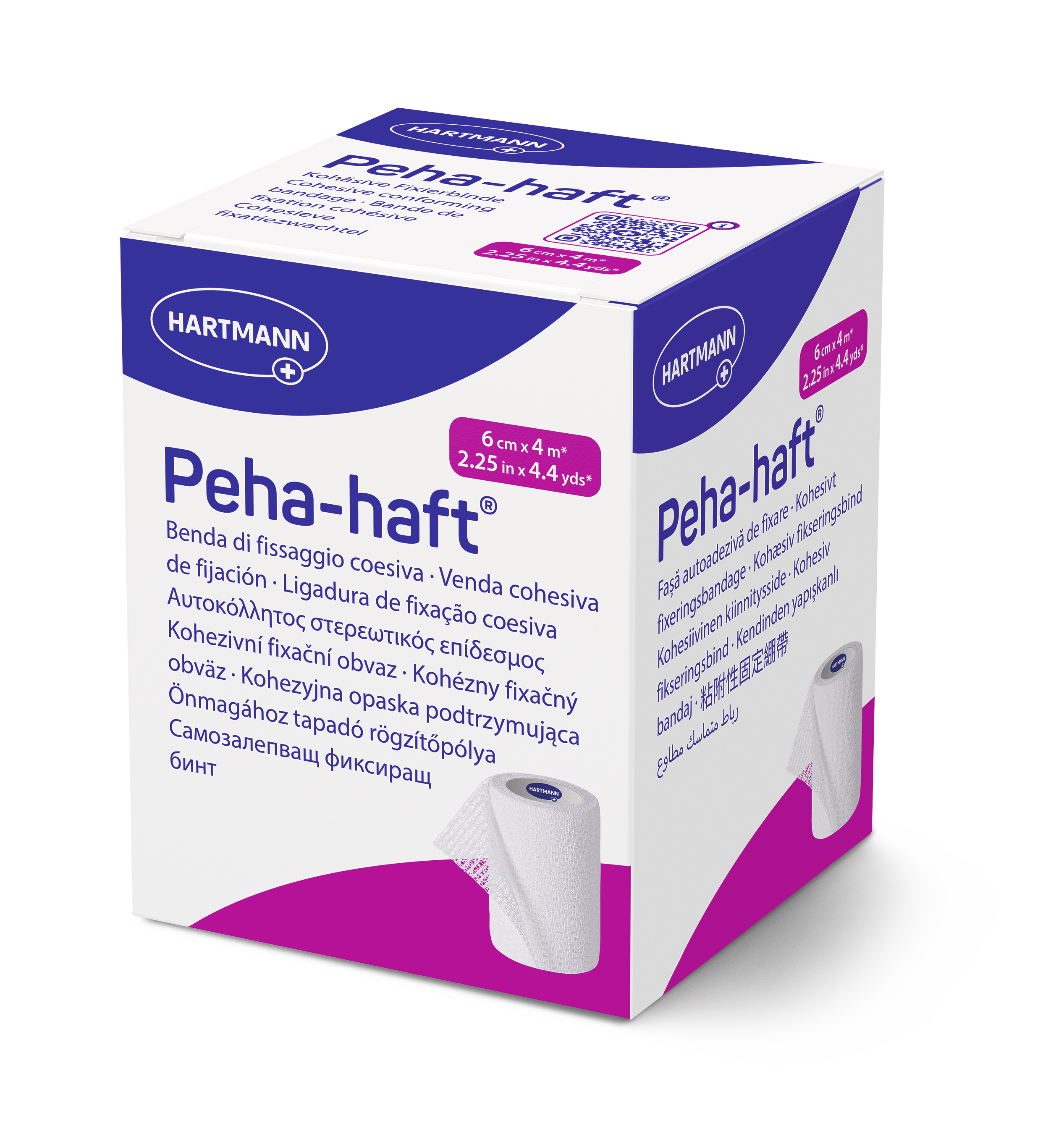 赫曼醫療用自黏透氣彈性繃帶