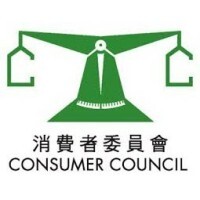 Consumer Council 消費者委員會