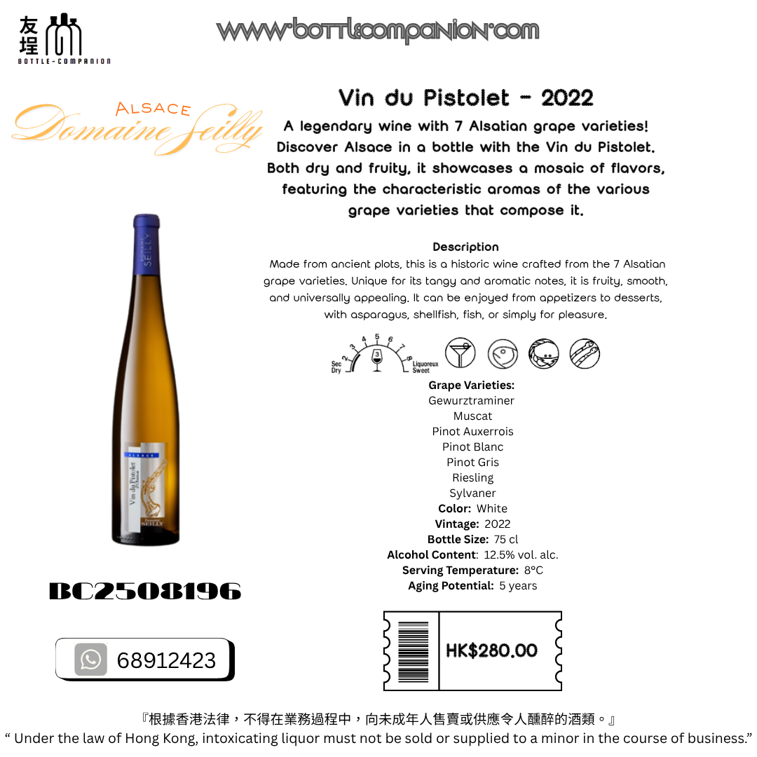 Vin du Pistolet - 2022