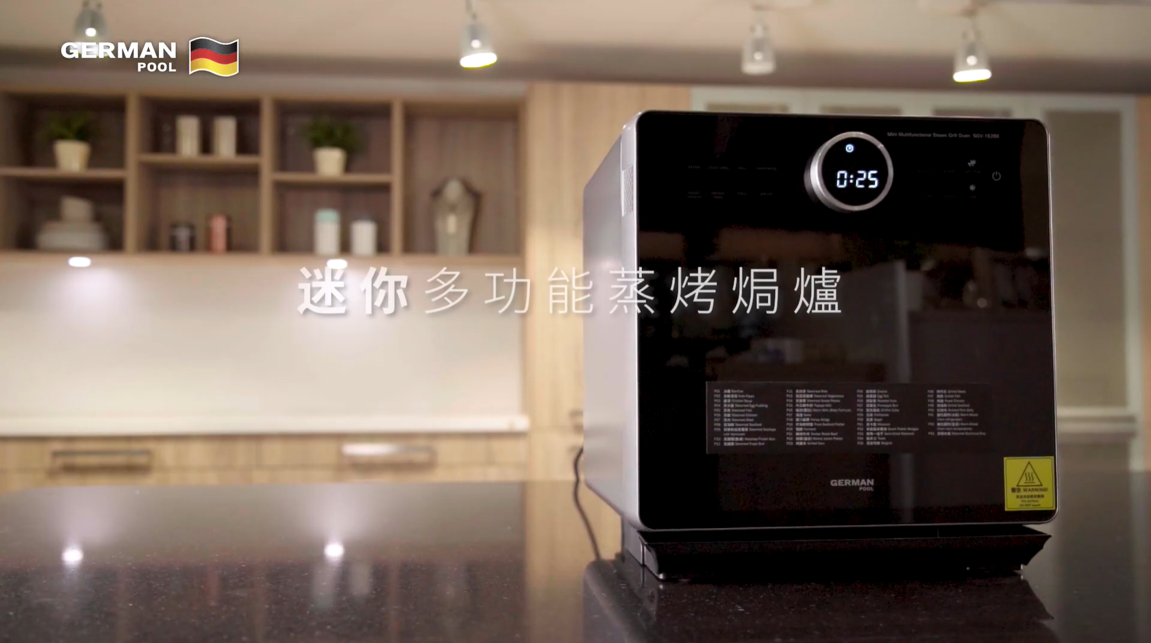 德國寶, German Pool, 迷你多功能氣炸蒸烤焗爐, 迷你焗爐