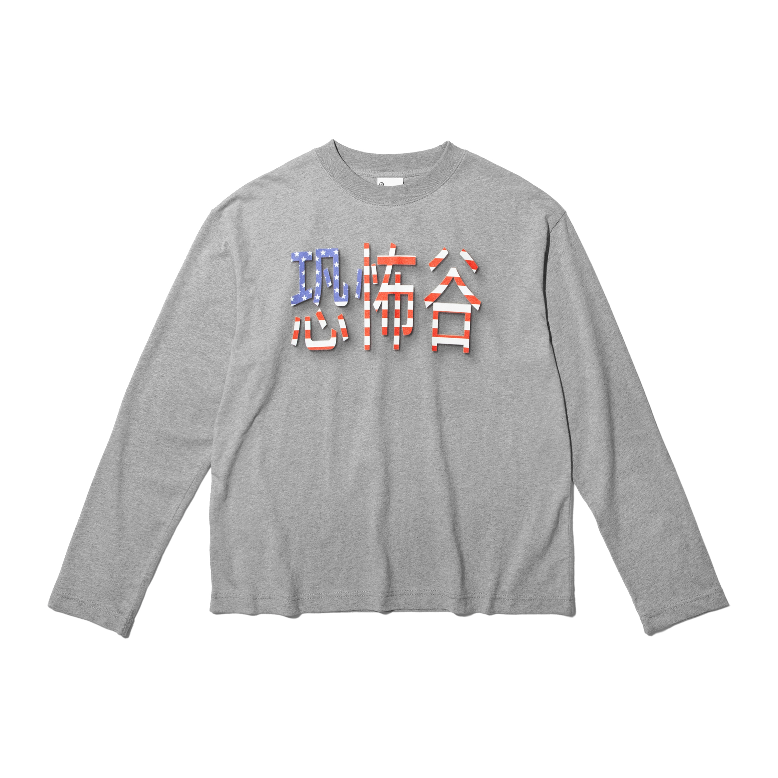 Nul1.org｜Uncanny Valley LS Tee