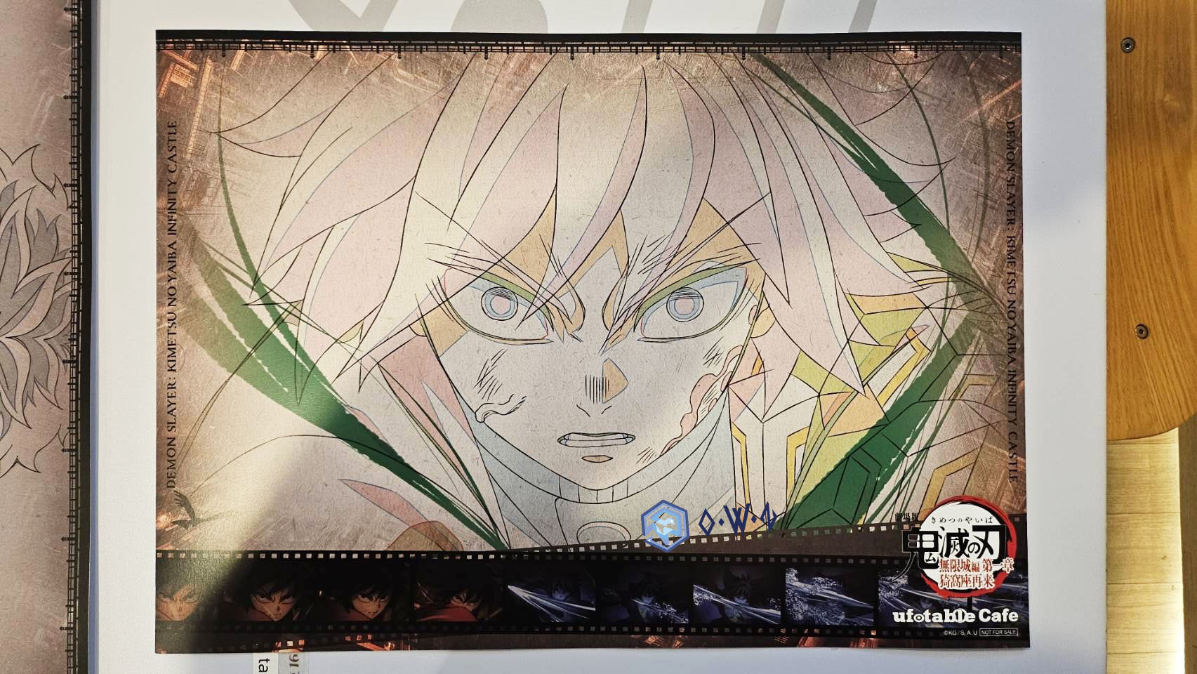 【OWN】鬼滅之刃 餐墊 桌墊 描圖 動畫 電影 無限城篇章 猗窩座 義勇 炭治郎 隨機