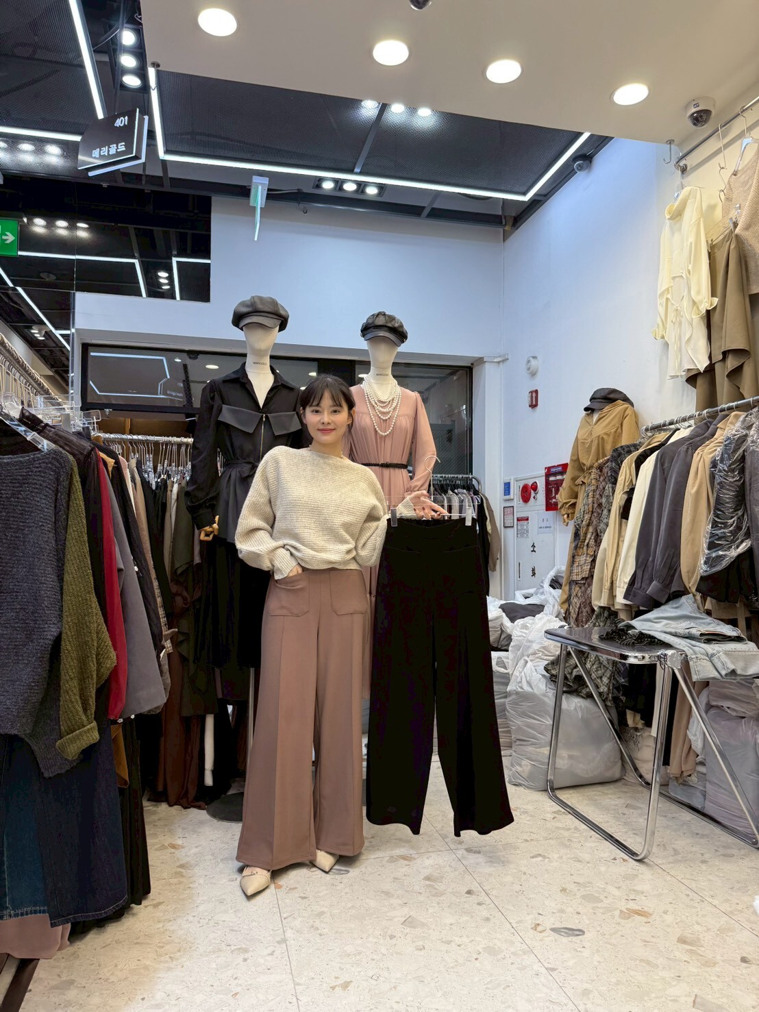 MG5132 雙口袋彈性微喇叭褲