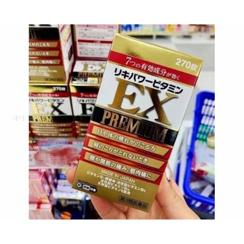 (預購商品) 日本 米田 EX PREMIUM 合力他命金色升級 270錠