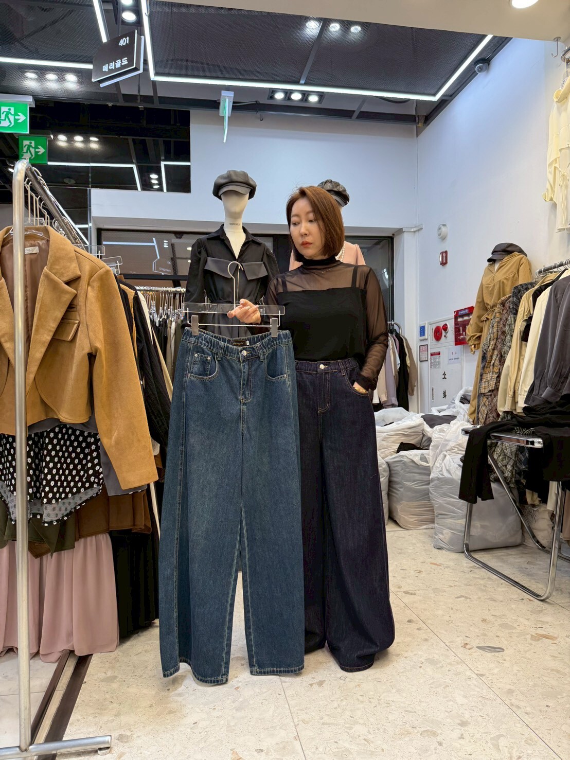 MG5134 側車線寬鬆牛仔褲