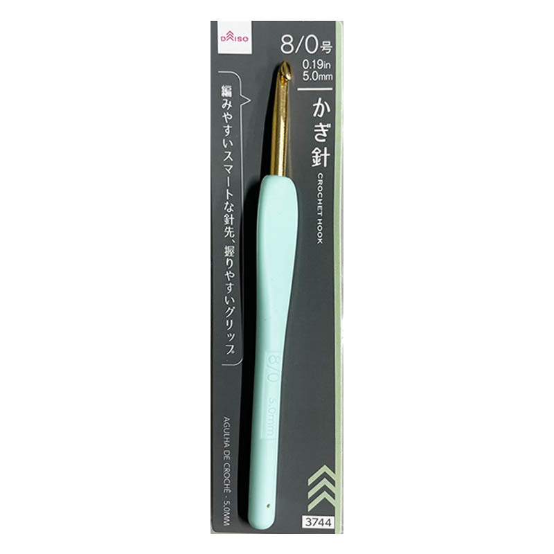 鉤針/5mm
