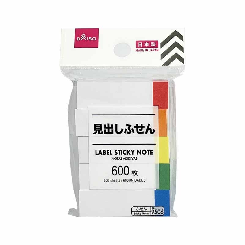 索引貼/600張 5組