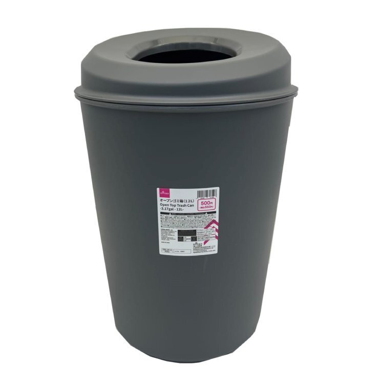 開口式垃圾桶/12L