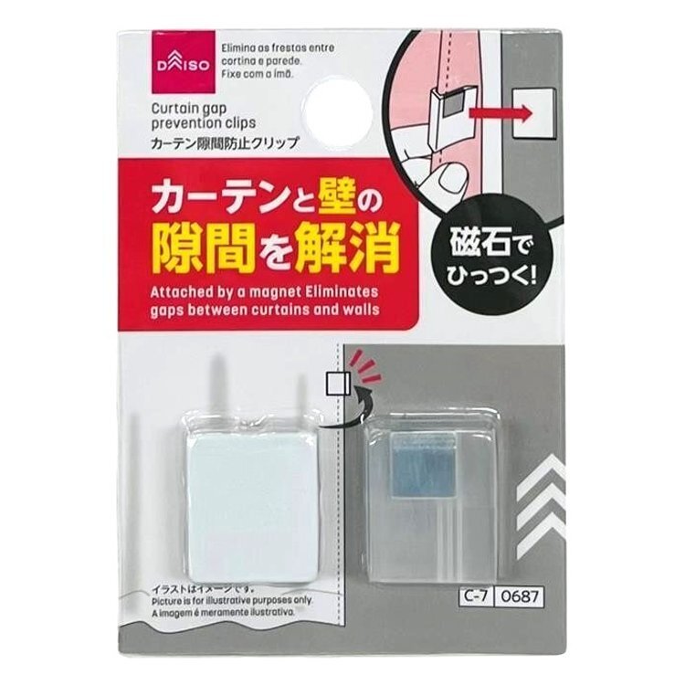 磁吸窗邊夾/附鋼板 2入