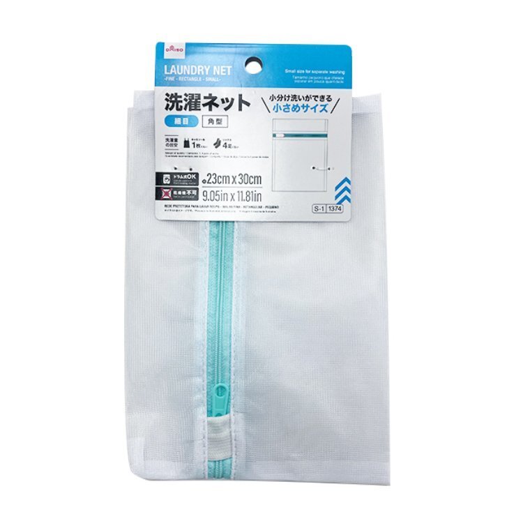 洗衣袋/方形 23×30×0.5cm
