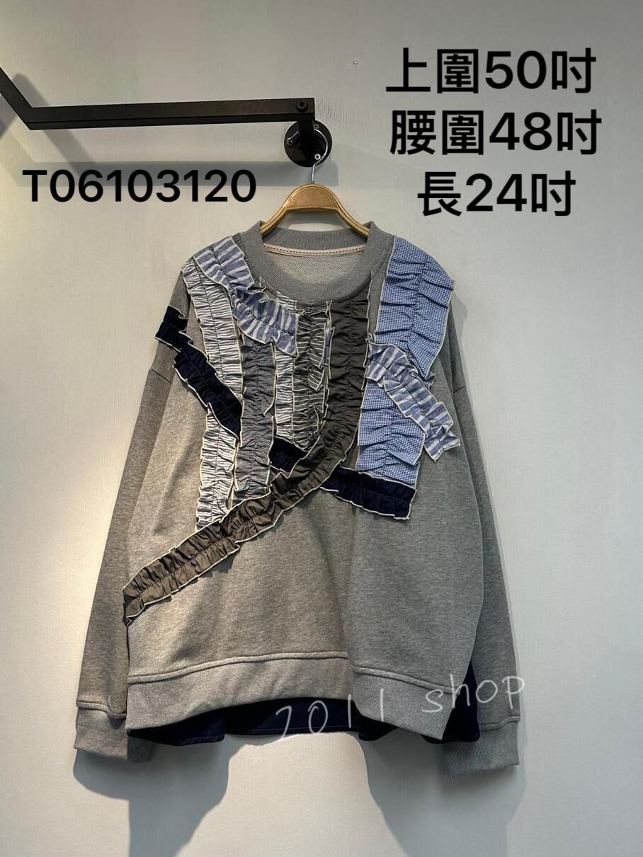 *不設優惠* 出口日本荷葉邊拼布TOP  上圍50吋  腰圍48吋  長24吋 T06103120