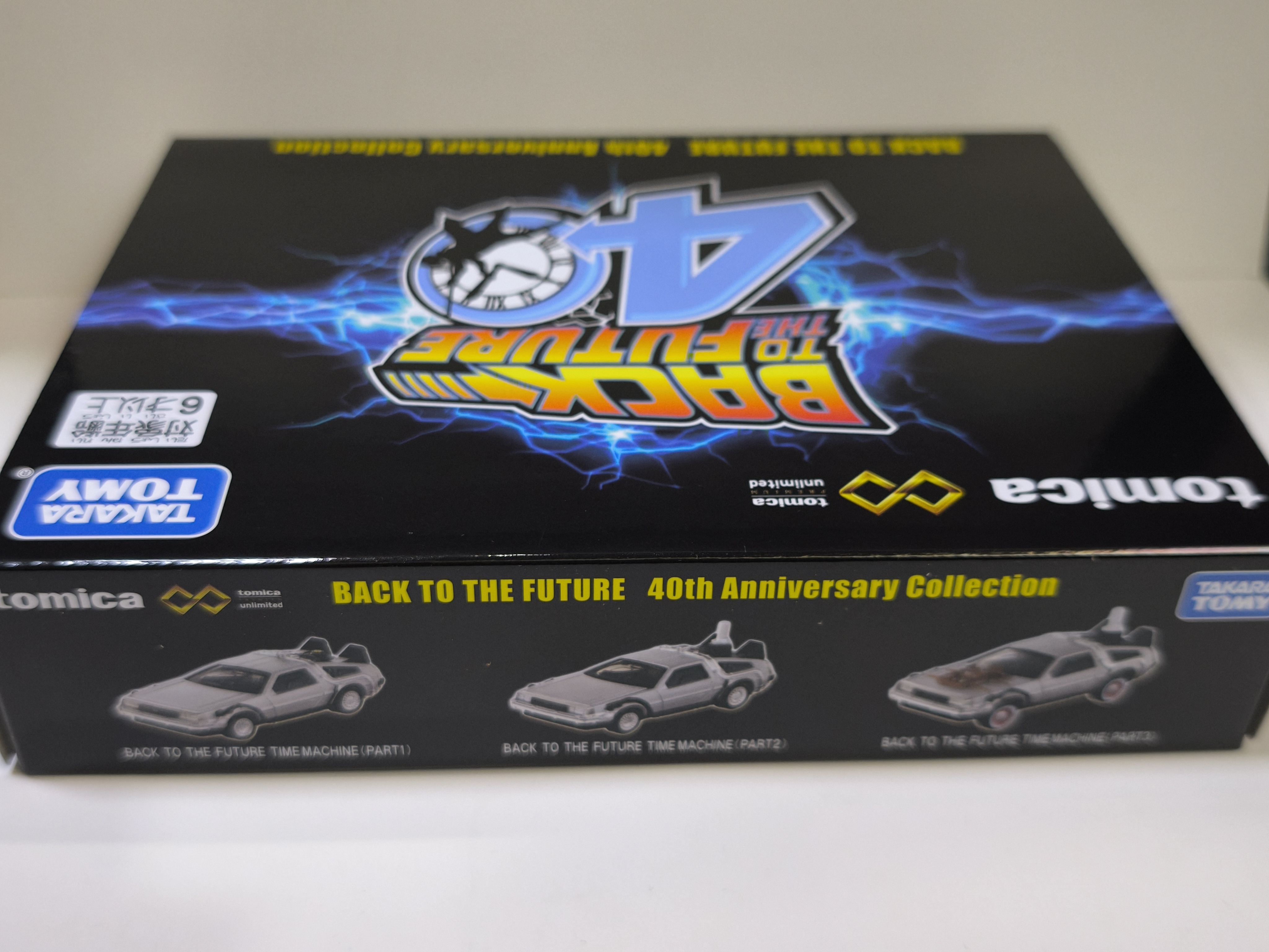 Tomica Premium Unlimited BACK TO THE FUTURE 40th Annive
