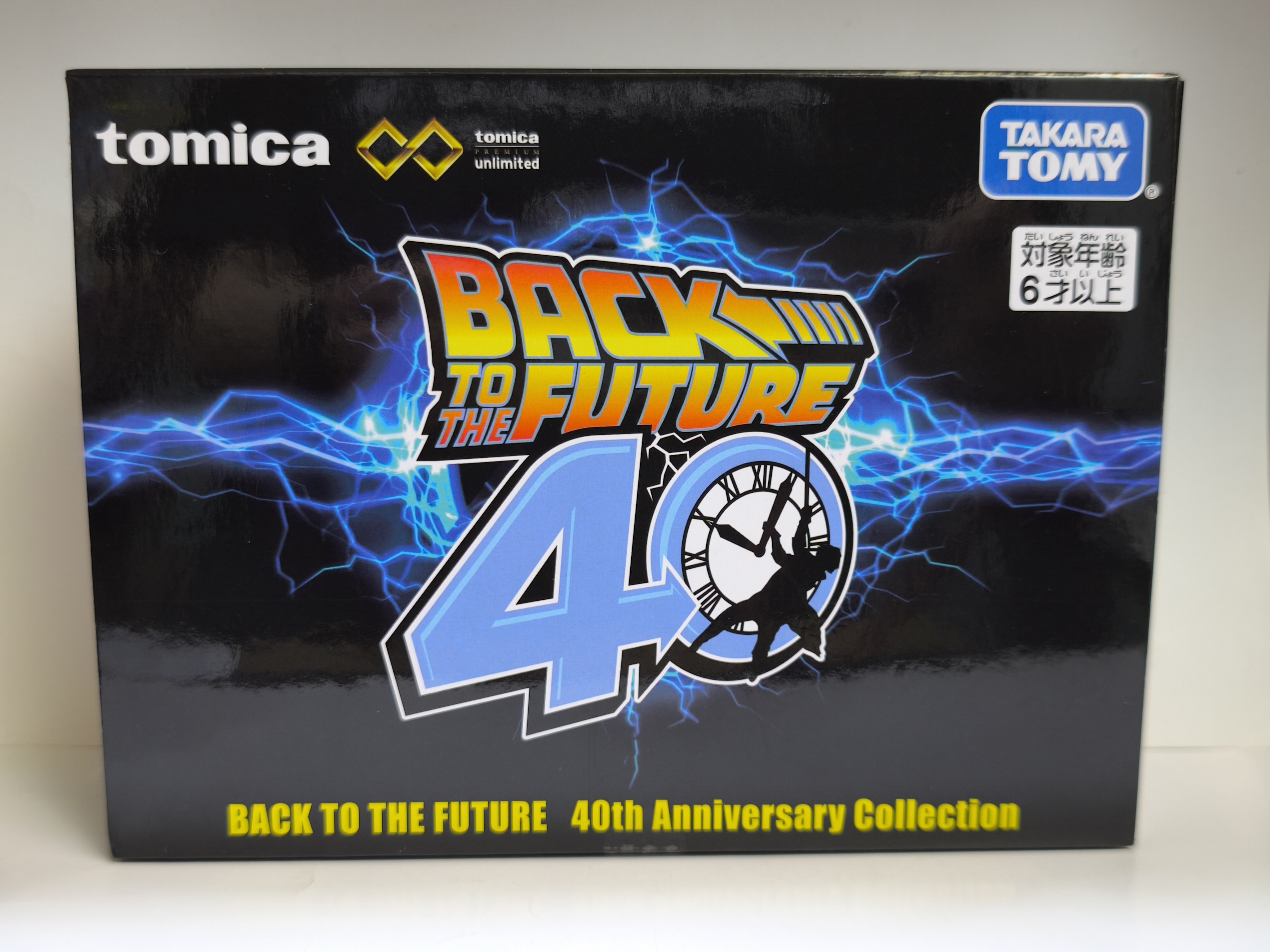 Tomica Premium Unlimited BACK TO THE FUTURE 40th Annive