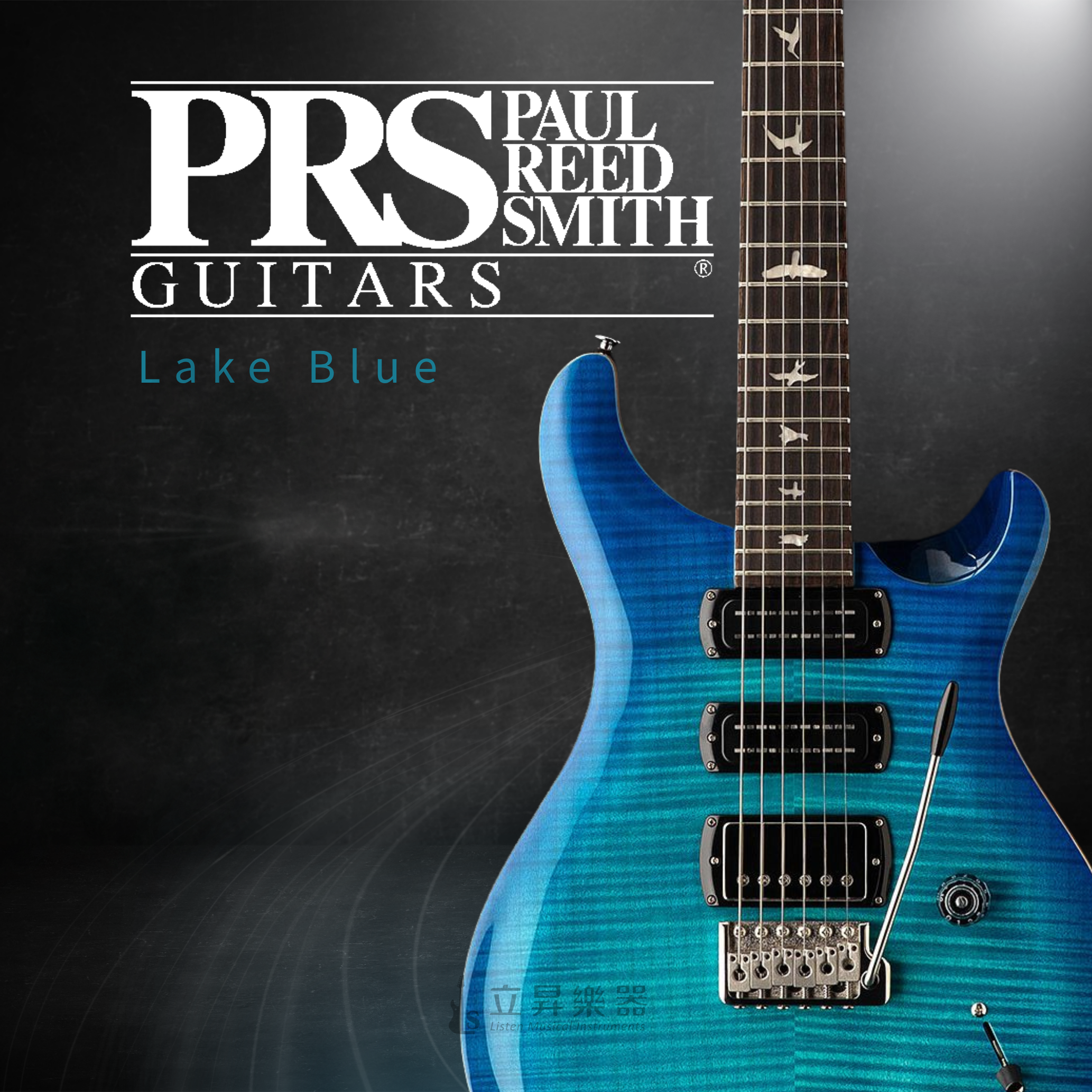 PRS SE Studio HSS 小搖座電吉他 附原廠琴袋 共三色